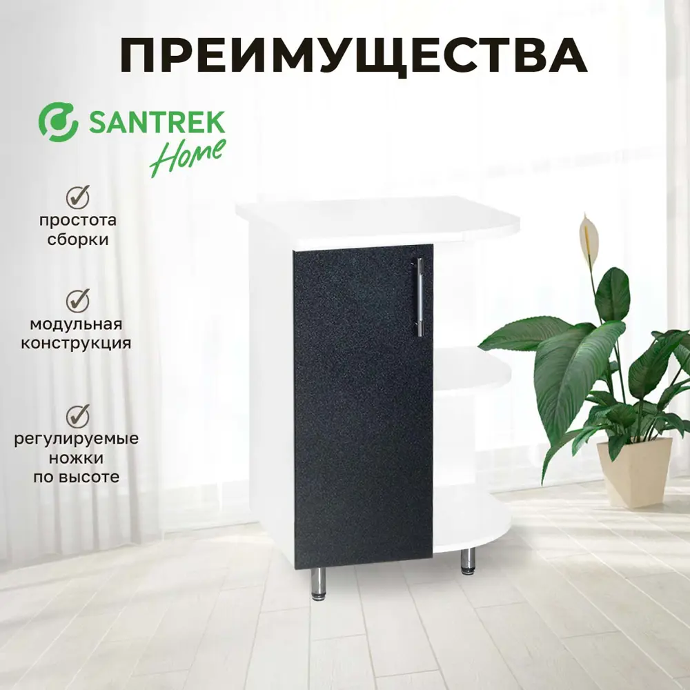Фото 2 Напольный шкаф правый торцевой Santrek 55x80x55 см МДФ цвет черный Фото 2 Напольный шкаф правый торцевой Santrek 55x80x55 см МДФ цвет черный