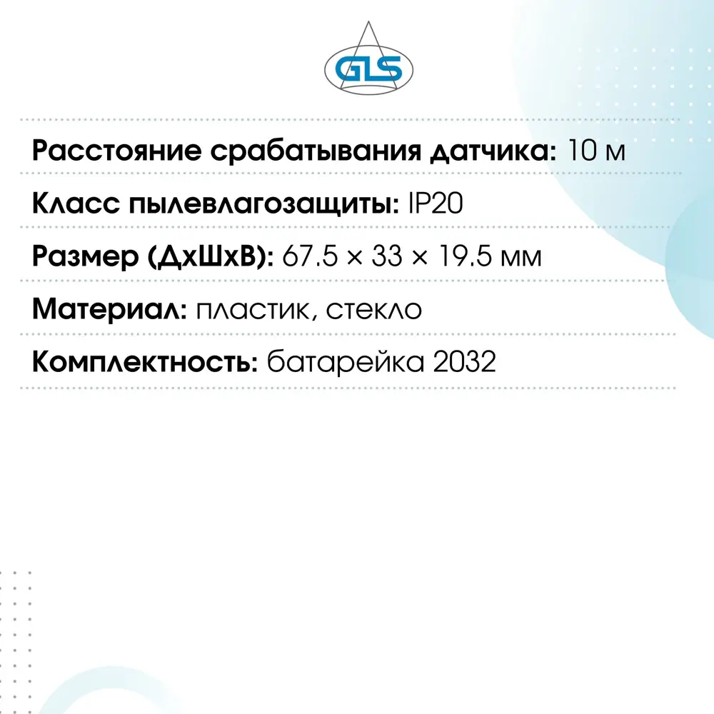 Фото 6 Выключатель сенсорный встраиваемый Gls Cosmo D23530 500 Вт цвет белый Фото 6 Выключатель сенсорный встраиваемый Gls Cosmo D23530 500 Вт цвет белый