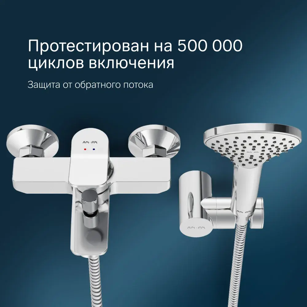 Фото 5 Смеситель для ванны Am.pm F85a15000 F85A15000_7214 однорычажный с душевой лейкой цвет хром Фото 5 Смеситель для ванны Am.pm F85a15000 F85A15000_7214 однорычажный с душевой лейкой цвет хром
