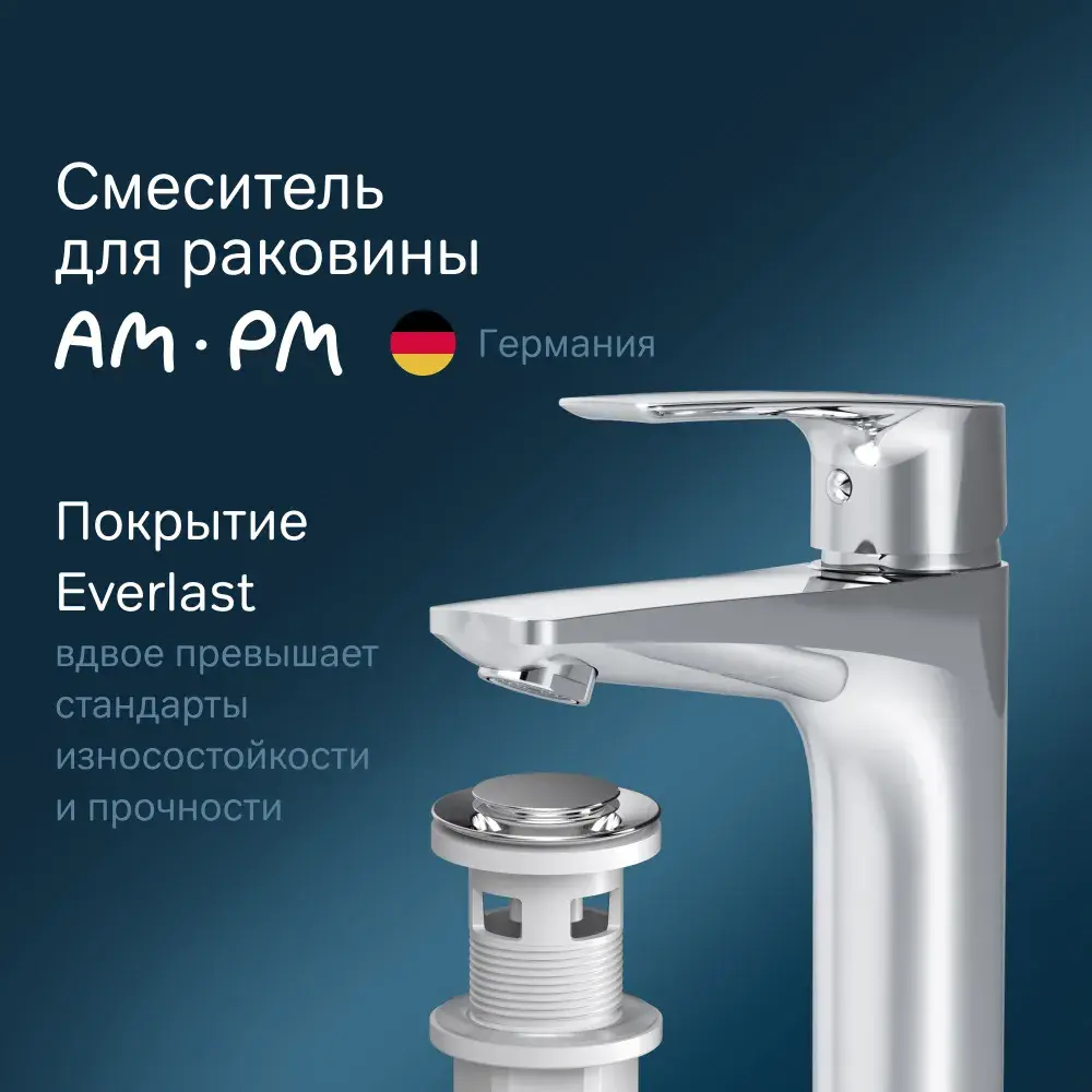 Фото 2 Смеситель для раковины Am.pm Gem F90A82100 излив 99 мм с донным клапаном цвет хром Фото 2 Смеситель для раковины Am.pm Gem F90A82100 излив 99 мм с донным клапаном цвет хром