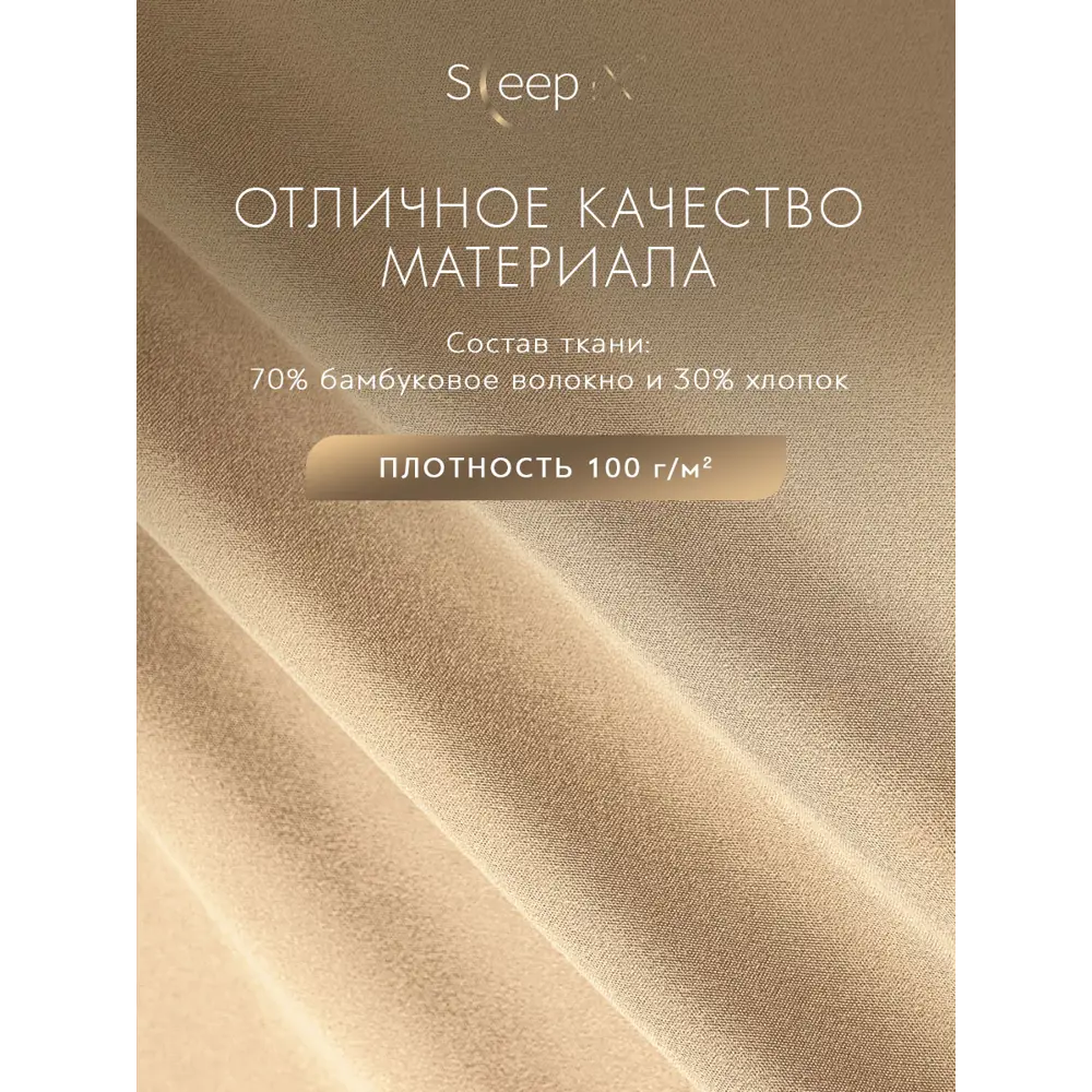 Фото 4 Комплект постельного белья Sleepix Миоко сатин евро 1006.01679 Фото 4 Комплект постельного белья Sleepix Миоко сатин евро 1006.01679