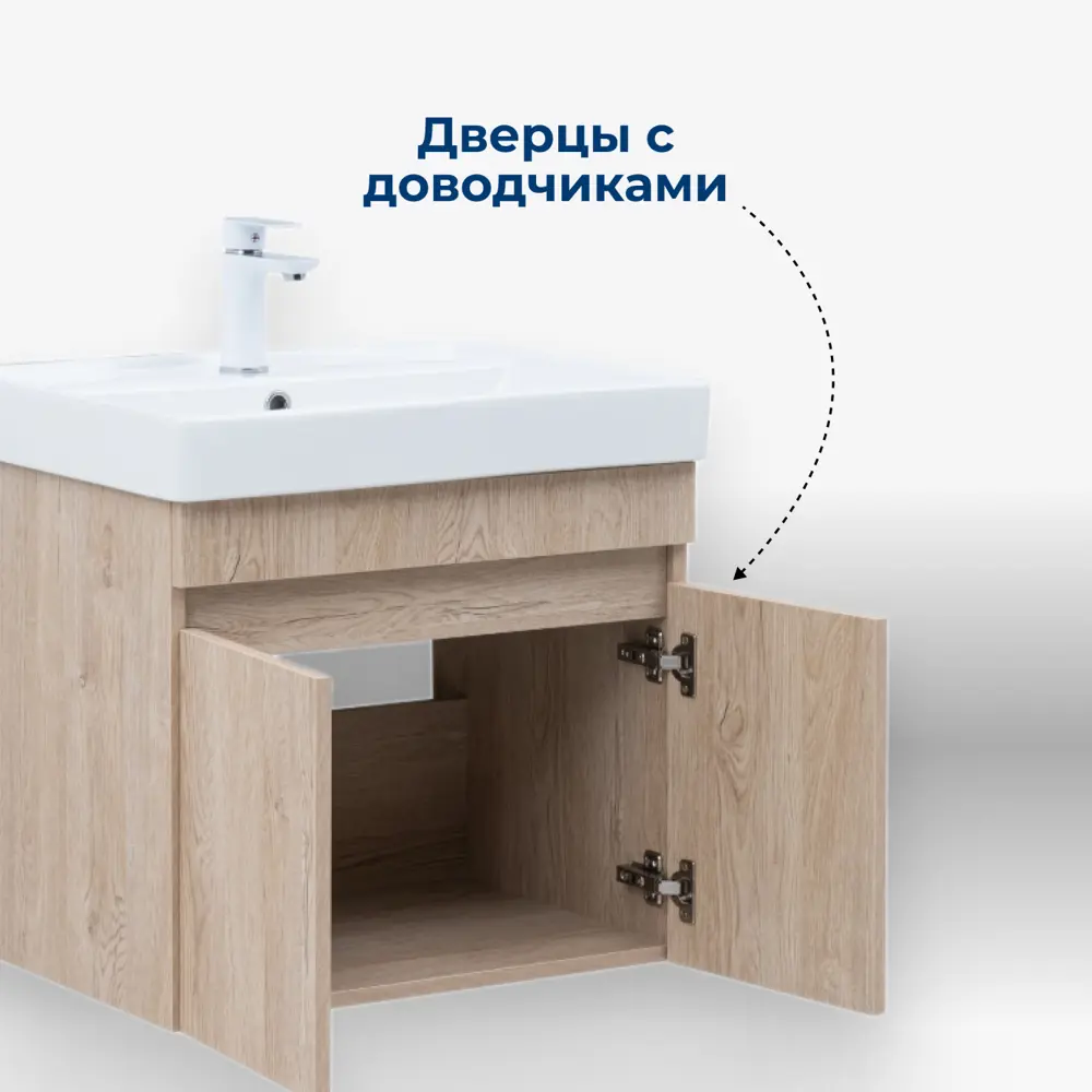 Фото 4 Тумба под раковину напольная Aquanet 00344804 68.4см цвет дуб светлый