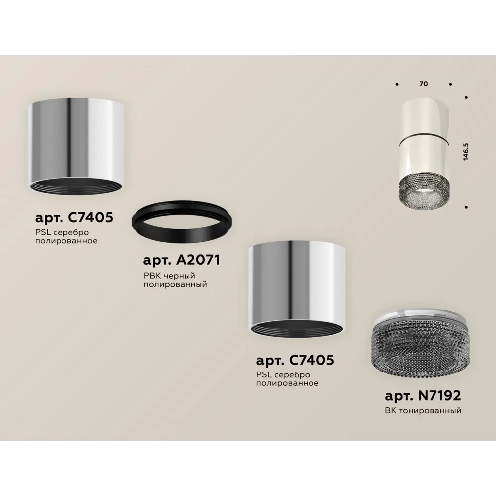 Фото 6 Светильник точечный накладной Ambrella light Xs7405042 2 м² цвет серебро Фото 6 Светильник точечный накладной Ambrella light Xs7405042 2 м² цвет серебро