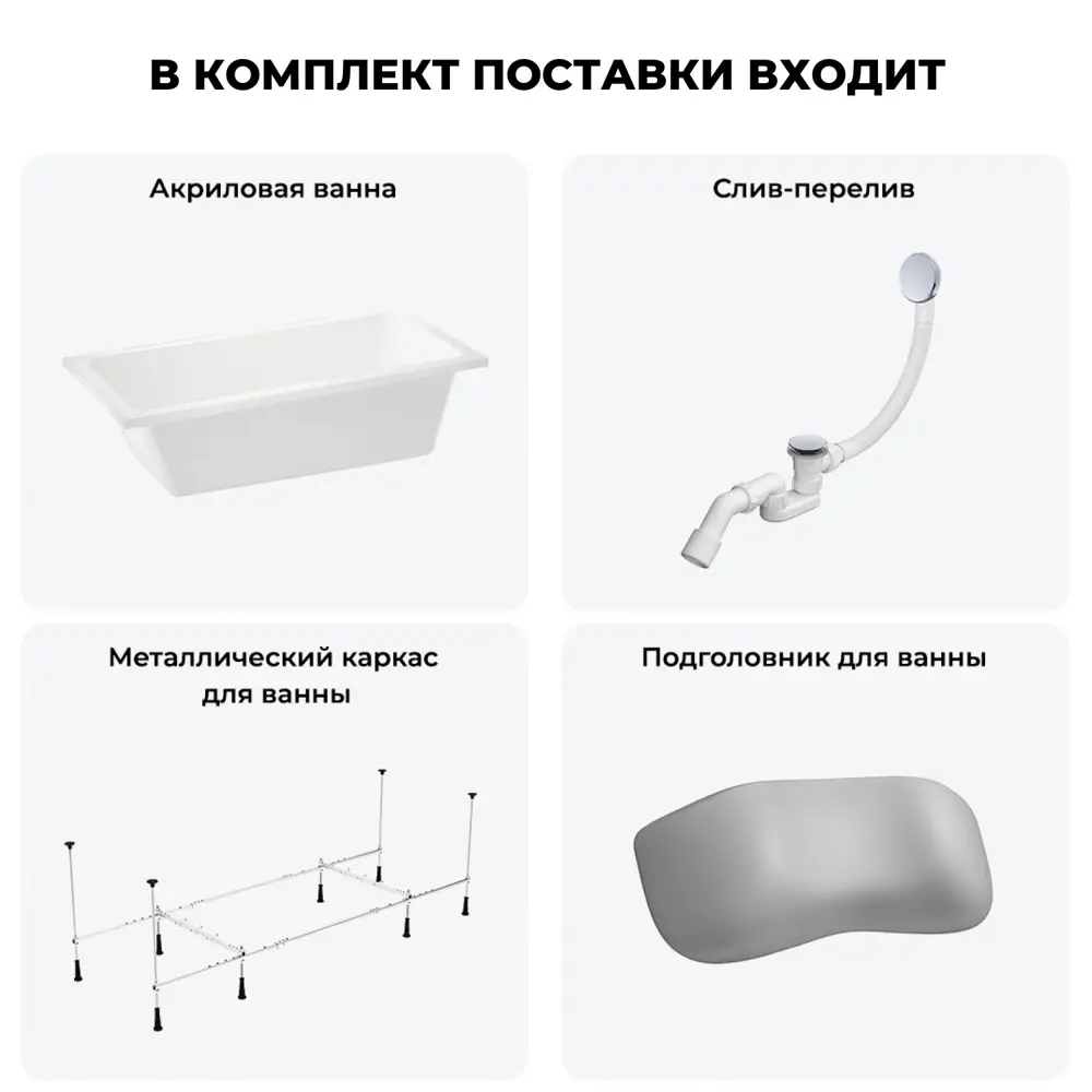 Фото 8 Прямоугольная ванна WELLSEE 20212747R акрил 180x85см