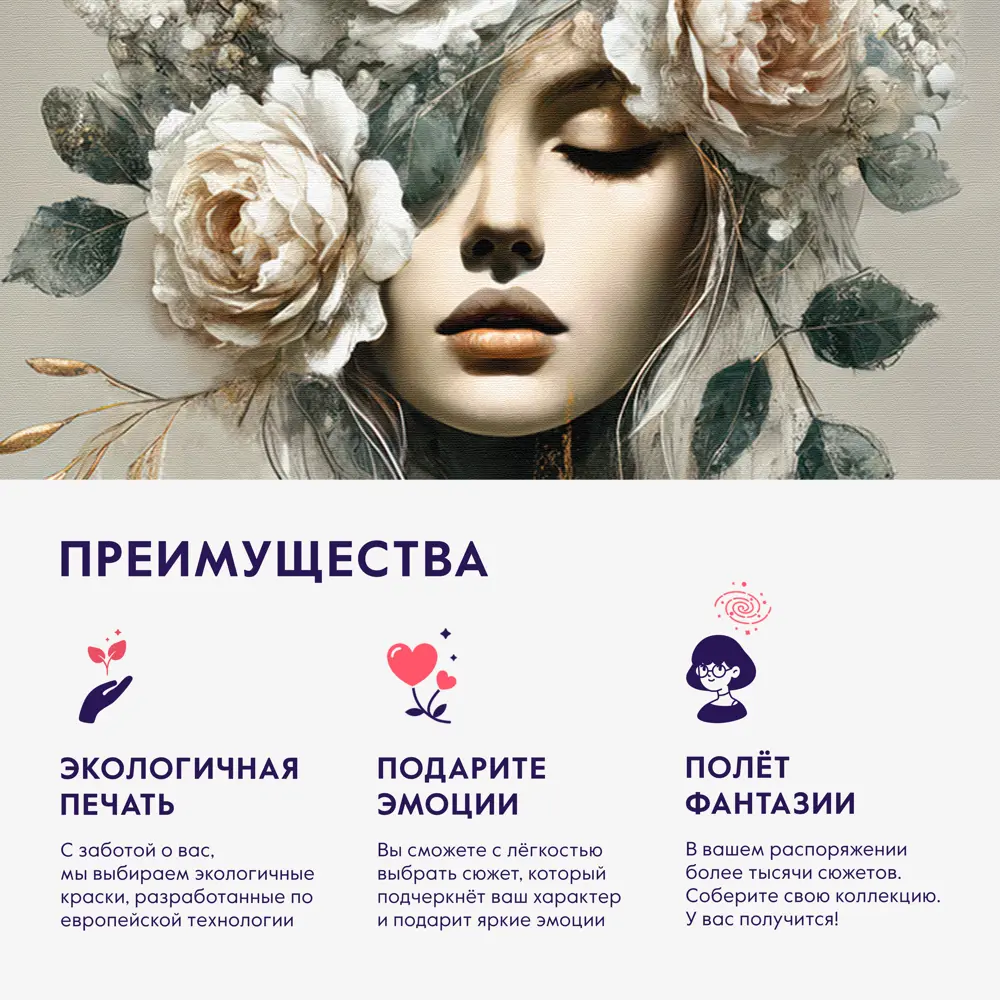 Фото 5 Картина Postermarket CT7-110 110x70 см