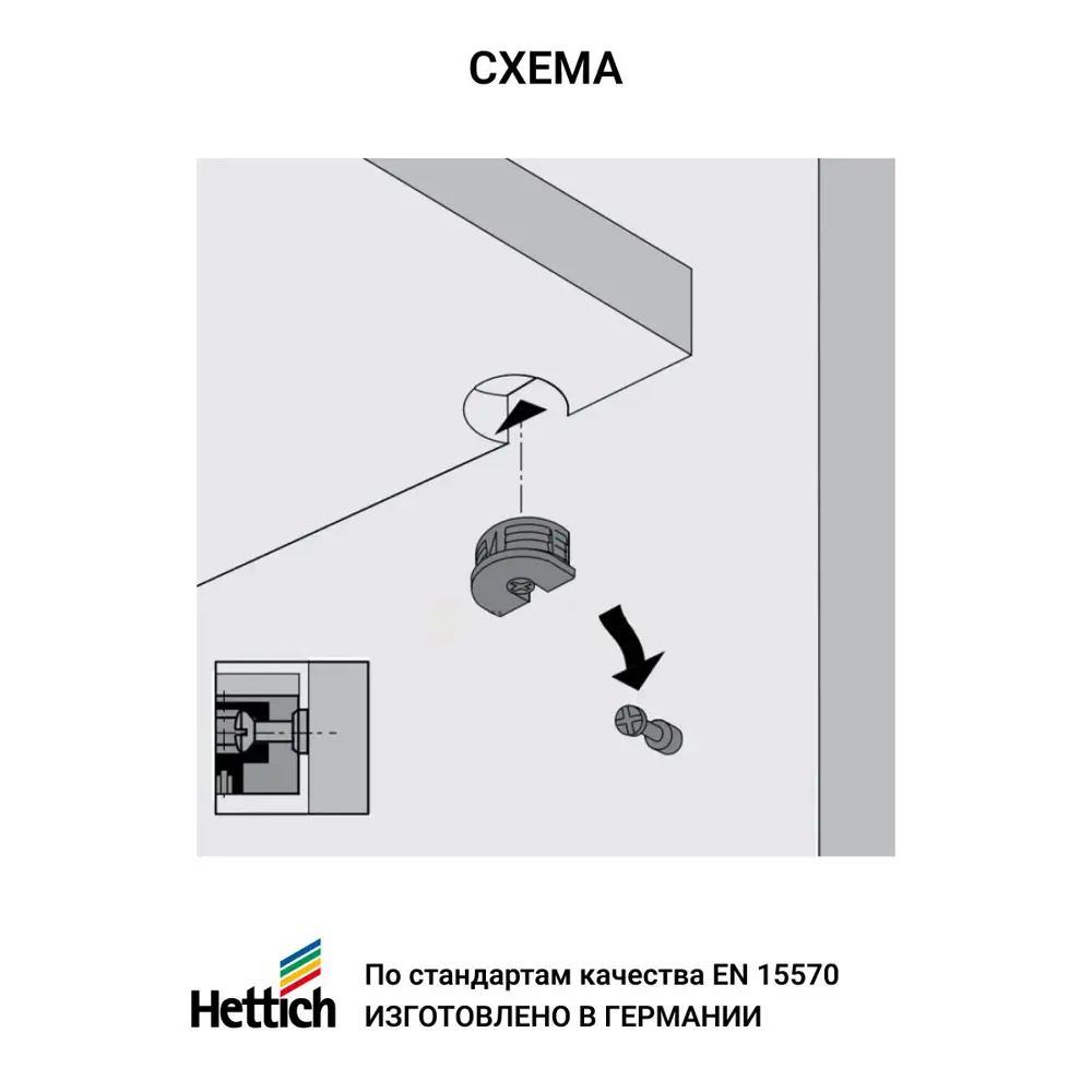 Фото 2 Эксцентриковая стяжка Hettich VB 35 M/16 D20мм пластик цвет черный в комплекте с дюбелем Hettich DU 321 L 6.7 D5мм 4 комп. Фото 2 Эксцентриковая стяжка Hettich VB 35 M/16 D20мм пластик цвет черный в комплекте с дюбелем Hettich DU 321 L 6.7 D5мм 4 комп.
