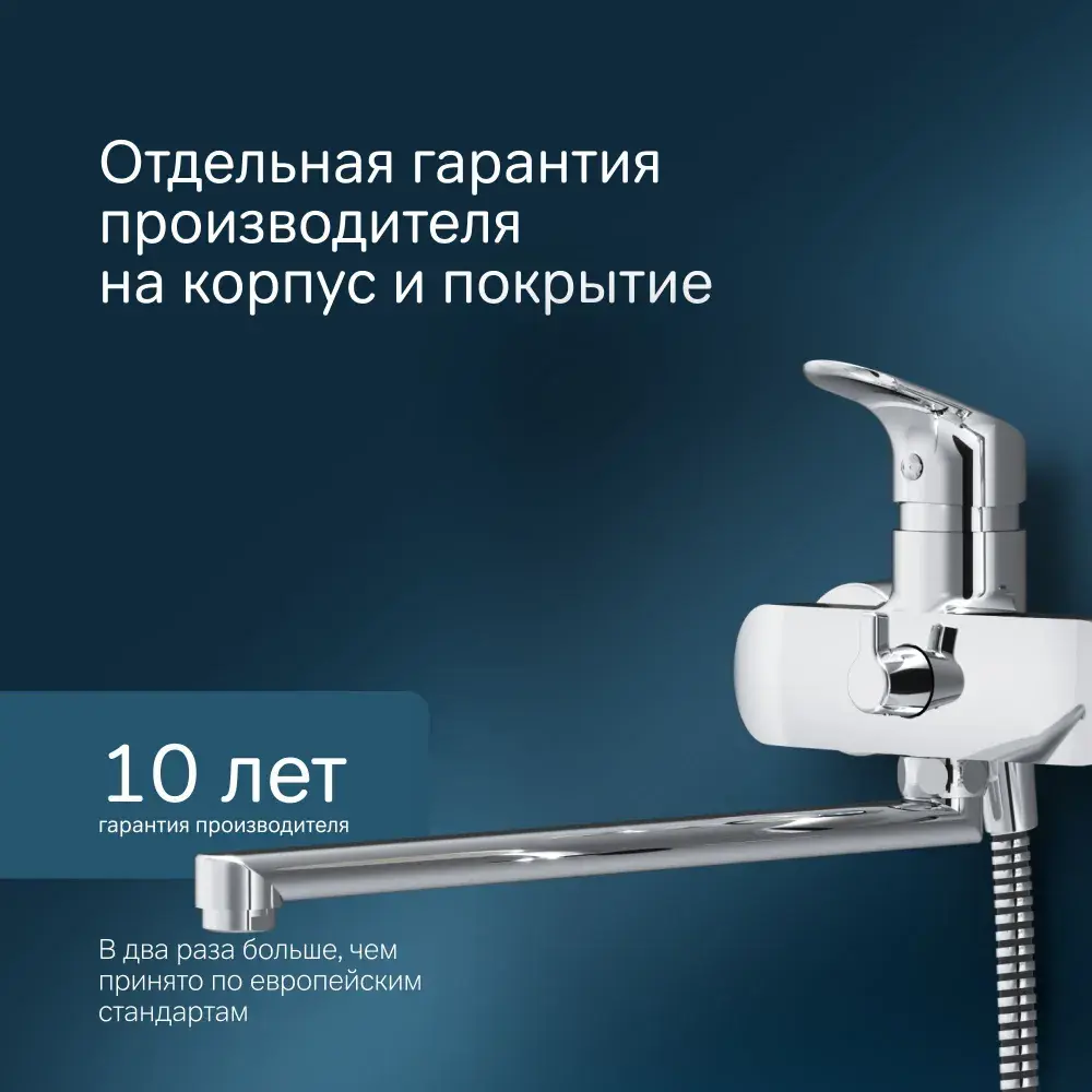 Фото 7 Смеситель для ванны Am.pm Like F8095000_7214 однорычажный с душевой лейкой цвет хром Фото 7 Смеситель для ванны Am.pm Like F8095000_7214 однорычажный с душевой лейкой цвет хром