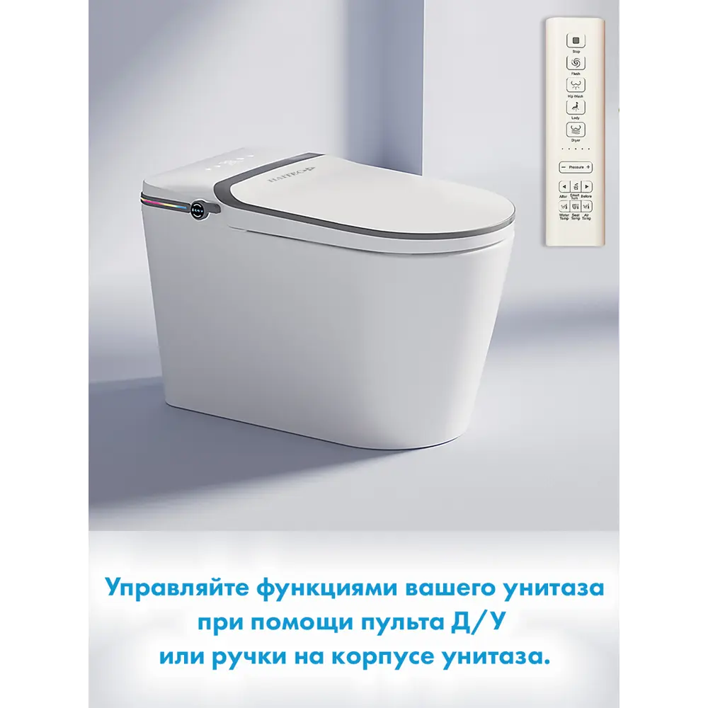Фото 2 Унитаз смарт Haitec HT-ESTA112 электронный автоматизированный Фото 2 Унитаз смарт Haitec HT-ESTA112 электронный автоматизированный