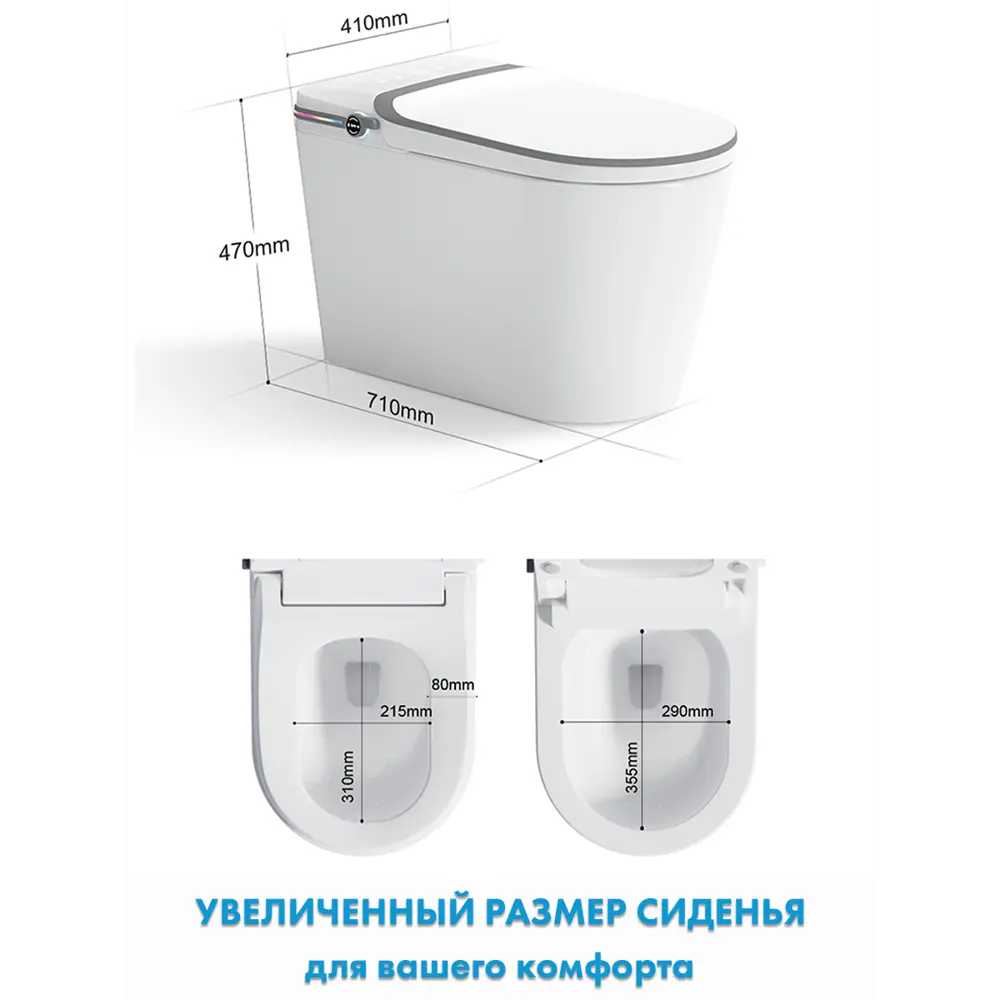 Фото 4 Унитаз смарт Haitec HT-ESTA112 электронный автоматизированный Фото 4 Унитаз смарт Haitec HT-ESTA112 электронный автоматизированный