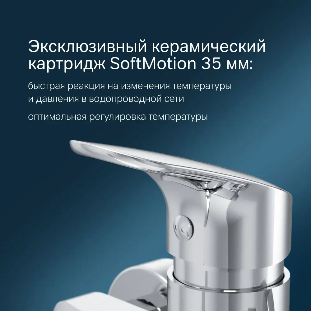 Фото 5 Смеситель для ванны Am.pm Like F8095000_7214 однорычажный с душевой лейкой цвет хром Фото 5 Смеситель для ванны Am.pm Like F8095000_7214 однорычажный с душевой лейкой цвет хром