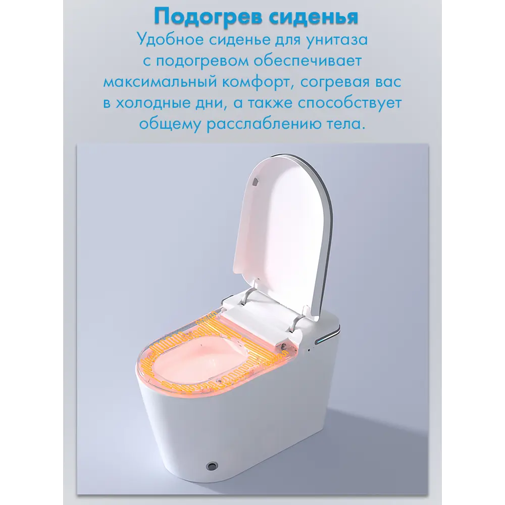 Фото 5 Унитаз смарт Haitec HT-ESTA112 электронный автоматизированный Фото 5 Унитаз смарт Haitec HT-ESTA112 электронный автоматизированный