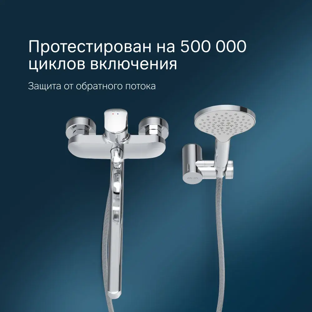 Фото 4 Смеситель для ванны Am.pm Like F8095000_7214 однорычажный с душевой лейкой цвет хром Фото 4 Смеситель для ванны Am.pm Like F8095000_7214 однорычажный с душевой лейкой цвет хром