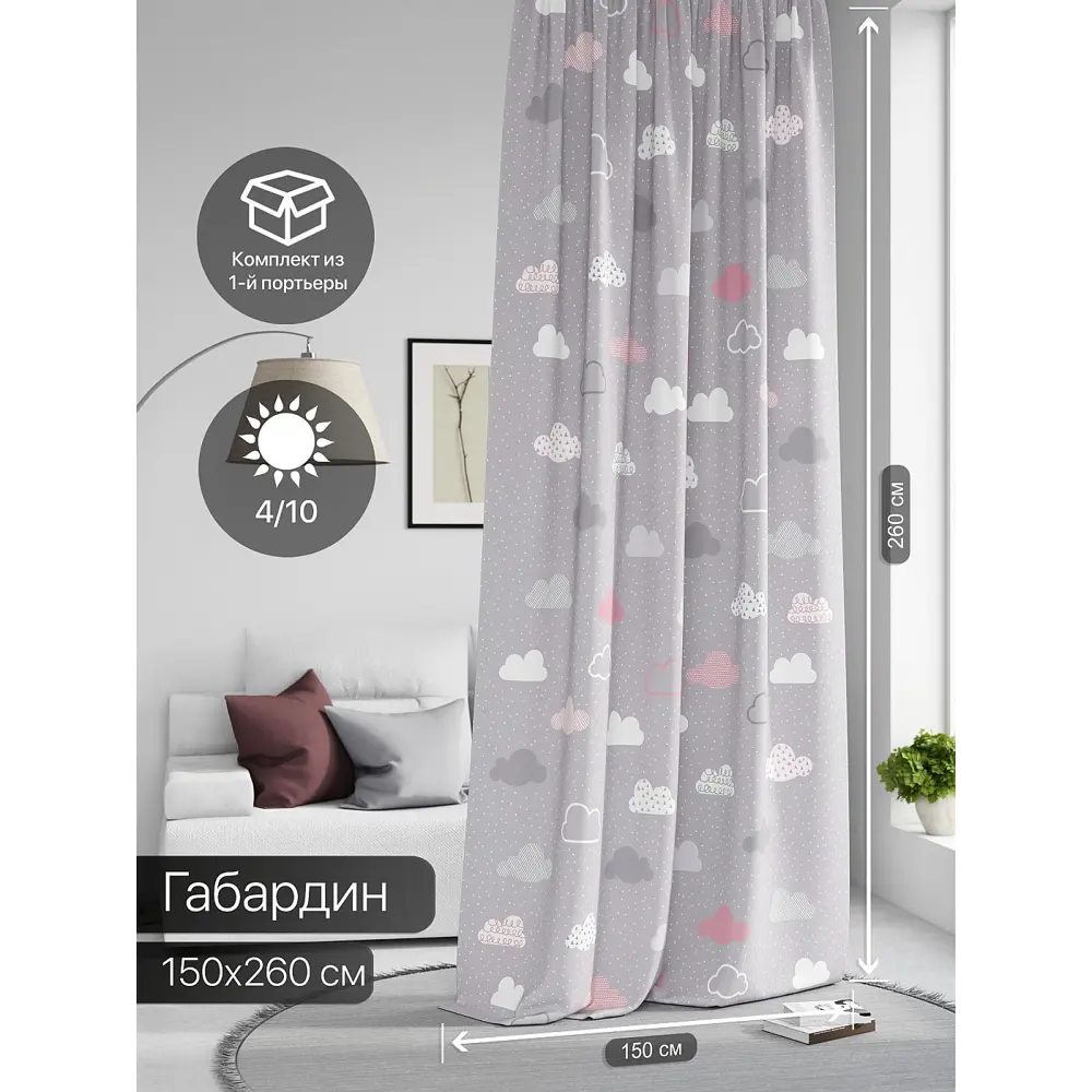 Фото Штора на шторной ленте Comfy Way Нилсти - 110 CW593110-260, 260x150 см, цвет белый Фото Штора на шторной ленте Comfy Way Нилсти - 110 CW593110-260, 260x150 см, цвет белый
