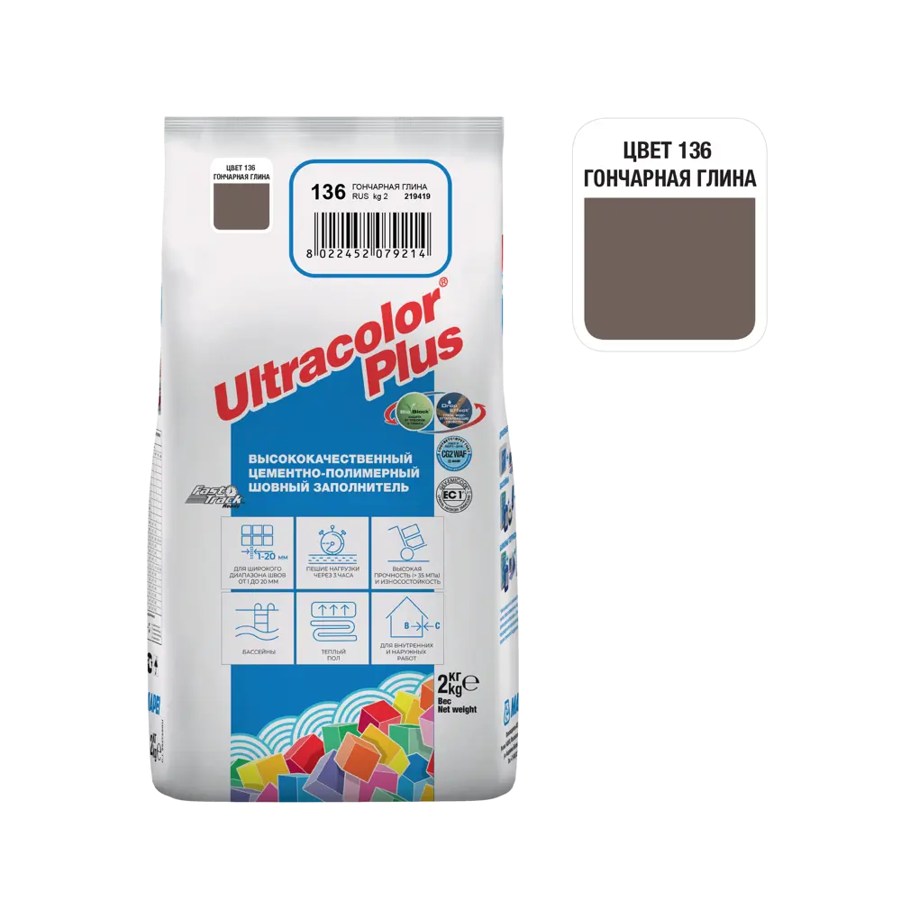 Фото 2 Затирка Mapei Ultracolor Plus 136 Гончарная глина, 2 кг Фото 2 Затирка Mapei Ultracolor Plus 136 Гончарная глина, 2 кг