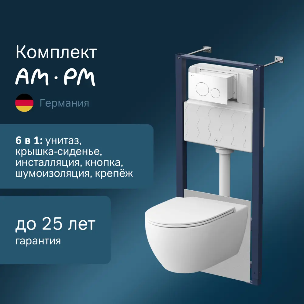 Фото Инсталляция с подвесным унитазом Am.pm Awe IS49001.111700 безободковый клавишей Pro L глянцевый белый Фото Инсталляция с подвесным унитазом Am.pm Awe IS49001.111700 безободковый клавишей Pro L глянцевый белый