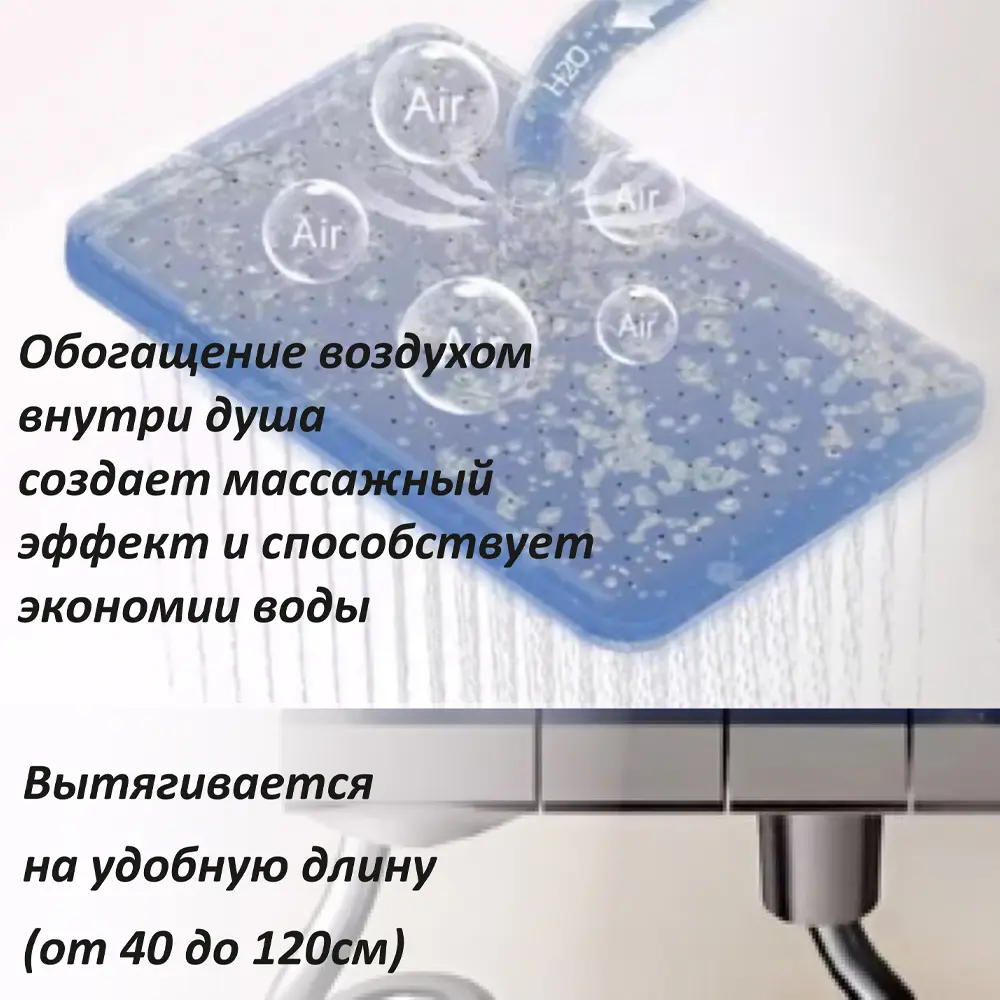 Фото 8 Душевая стойка Ceruttispa 11059 4 режимная цвет хром Фото 8 Душевая стойка Ceruttispa 11059 4 режимная цвет хром