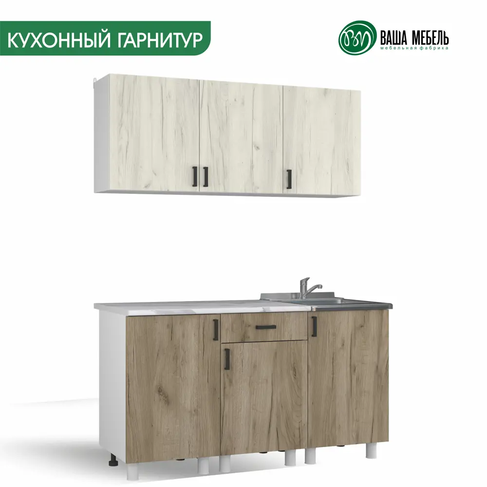 Фото Кухонный гарнитур Ваша мебель Легенда 10 150x145x60 см ЛДСП цвет белый, дуб крафт серый Фото Кухонный гарнитур Ваша мебель Легенда 10 150x145x60 см ЛДСП цвет белый, дуб крафт серый