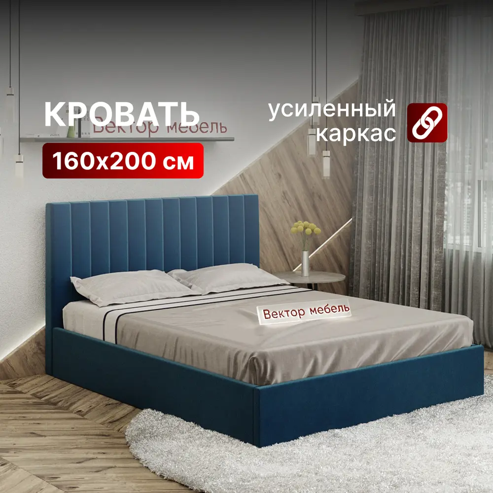 Фото Кровать Вектор Джоли 168x97x210 см Металл цвет синий Фото Кровать Вектор Джоли 168x97x210 см Металл цвет синий