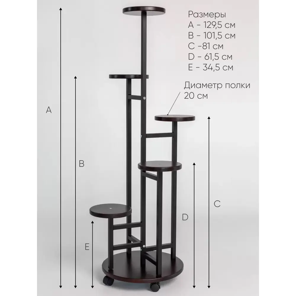 Фото 2 Подставка под горшок Playwoods Flowerstand5 20 см x 20 см x 130 см металл венге Фото 2 Подставка под горшок Playwoods Flowerstand5 20 см x 20 см x 130 см металл венге