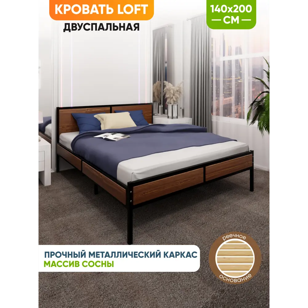 Фото 3 Кровать Solarius Kr140loft-temd-black 145 x 90 x 206 см сосна цвет черный Фото 3 Кровать Solarius Kr140loft-temd-black 145 x 90 x 206 см сосна цвет черный
