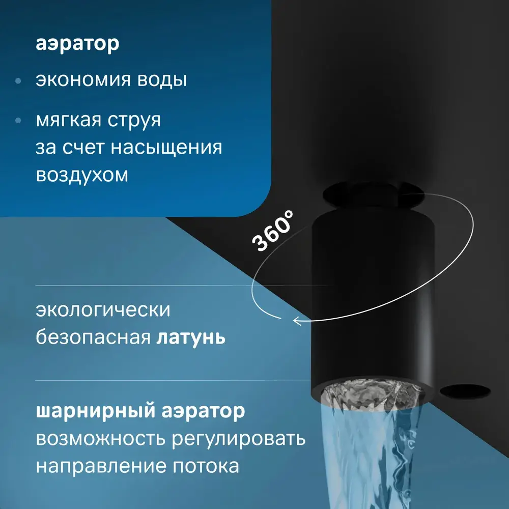 Фото 5 Душевая стойка Am.pm F078f722 F078F722_7214 3 режимная цвет черный матовый Фото 5 Душевая стойка Am.pm F078f722 F078F722_7214 3 режимная цвет черный матовый