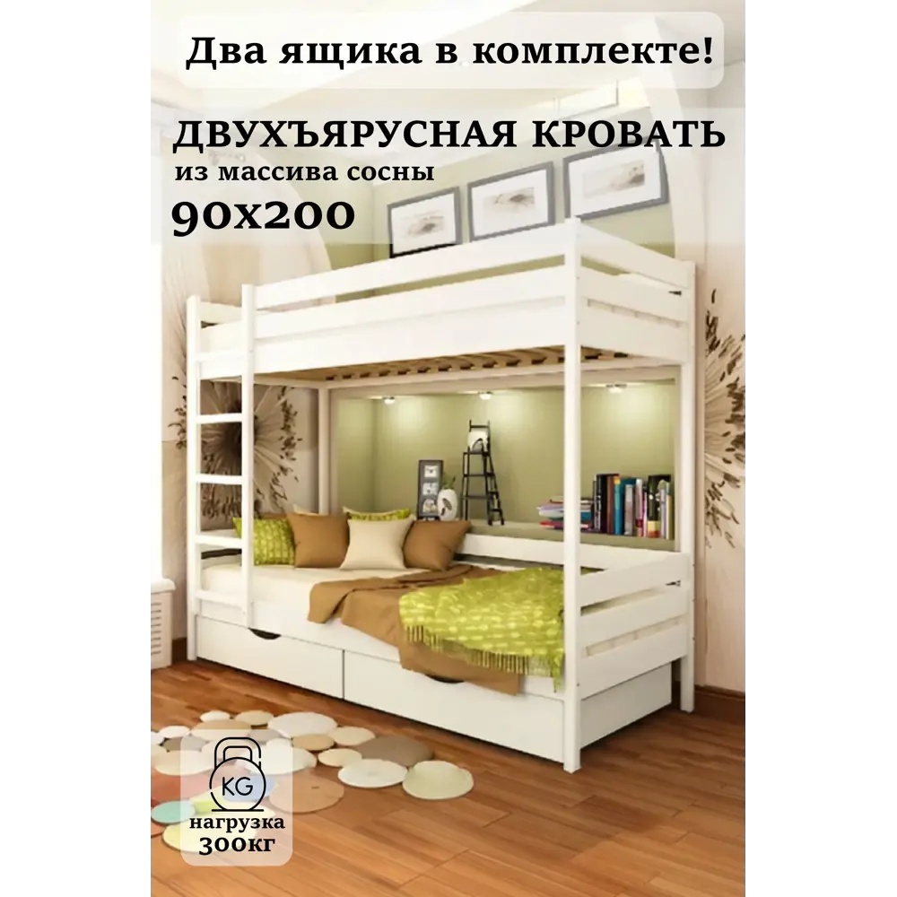 Фото Кровать Экомассив 2х яр Классика 208 x 190 x 100 см массив сосны цвет белый Фото Кровать Экомассив 2х яр Классика 208 x 190 x 100 см массив сосны цвет белый