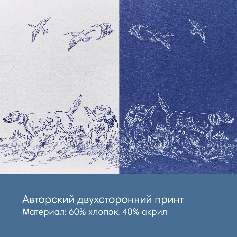 Фото 4 Плед Moroshka Klassika 2.0 926-202-01 170x130 см хлопок цвет белый, синий Фото 4 Плед Moroshka Klassika 2.0 926-202-01 170x130 см хлопок цвет белый, синий