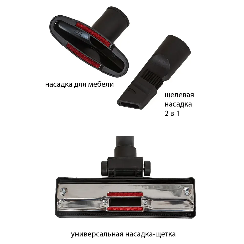 Фото 10 Пылесос с контейнером Jvc Jh-vc431 2100 Вт 2.5 л цвет красный Фото 10 Пылесос с контейнером Jvc Jh-vc431 2100 Вт 2.5 л цвет красный
