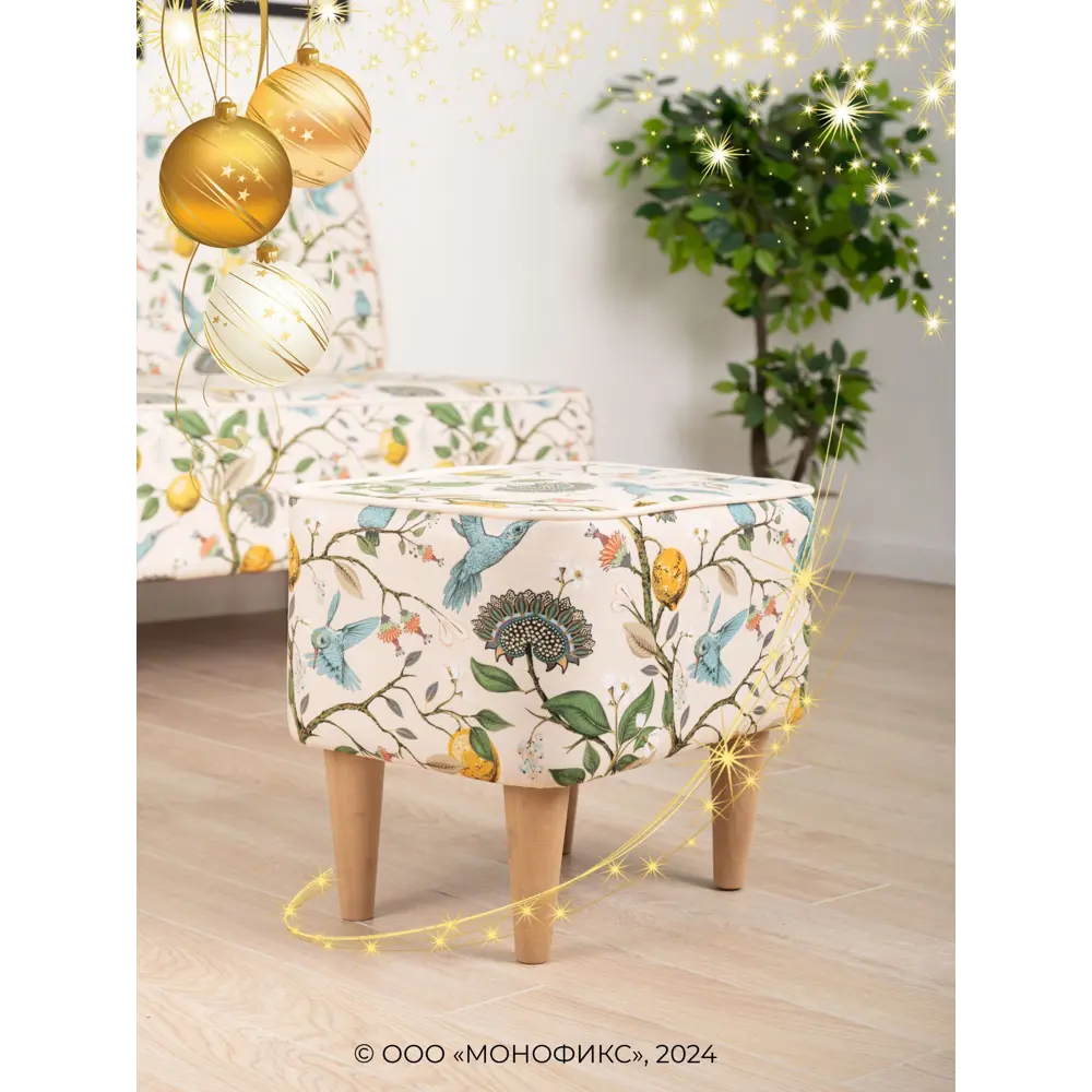 Фото 2 Пуф Monofix Одос 42x42x42 см цвет бежевый Фото 2 Пуф Monofix Одос 42x42x42 см цвет бежевый