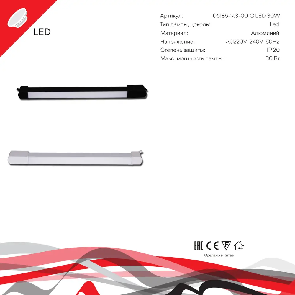 Фото 2 Трековый светильник линейный светодиодный Reluce 06186-9.3-001qy led30w wt 30 Вт однофазный нейтральный белый свет цвет белый Фото 2 Трековый светильник линейный светодиодный Reluce 06186-9.3-001qy led30w wt 30 Вт однофазный нейтральный белый свет цвет белый