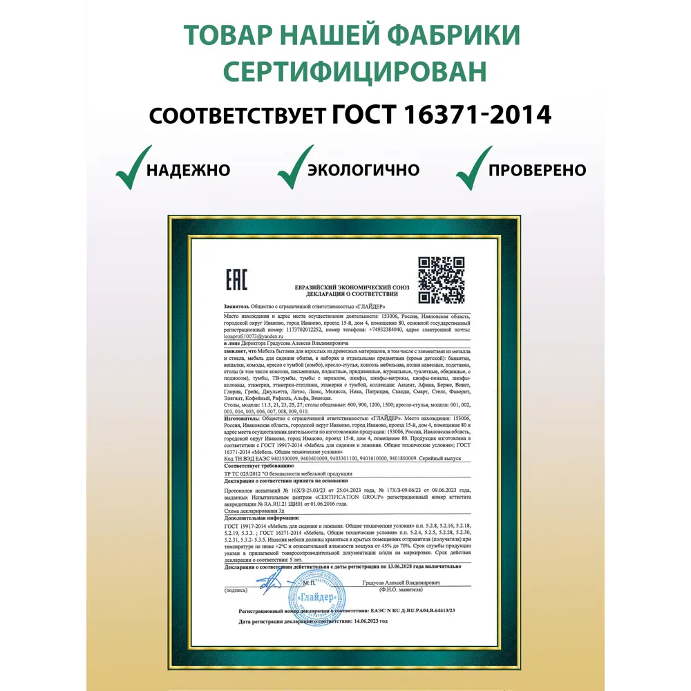 Фото 15 Консоль Glider 81.5x76x37 см дерево цвет черный Фото 15 Консоль Glider 81.5x76x37 см дерево цвет черный