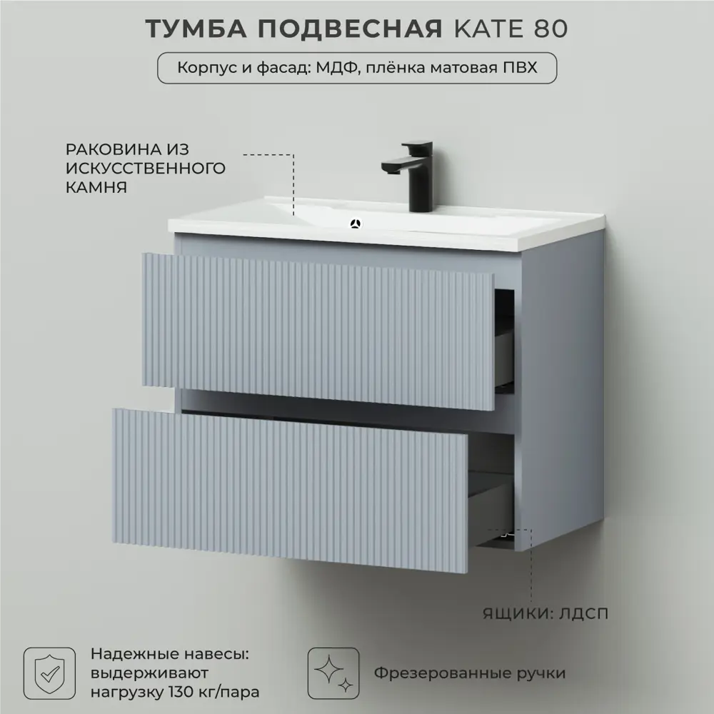 Фото 3 Тумба с раковиной Итана Kate 4657810336513 подвесная 78.70см цвет green wood