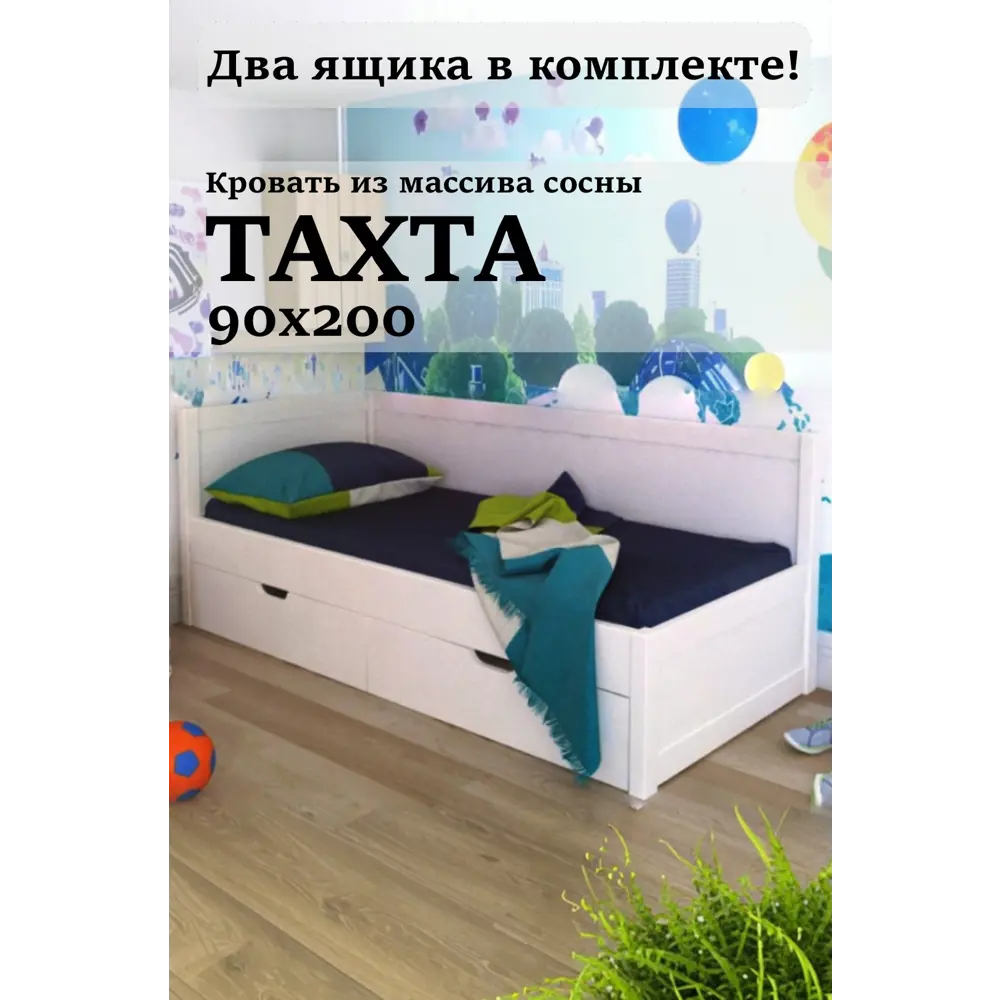 Фото Кровать тахта Экомассив Эвелина 208 x 70 x 100 см массив сосны цвет белый