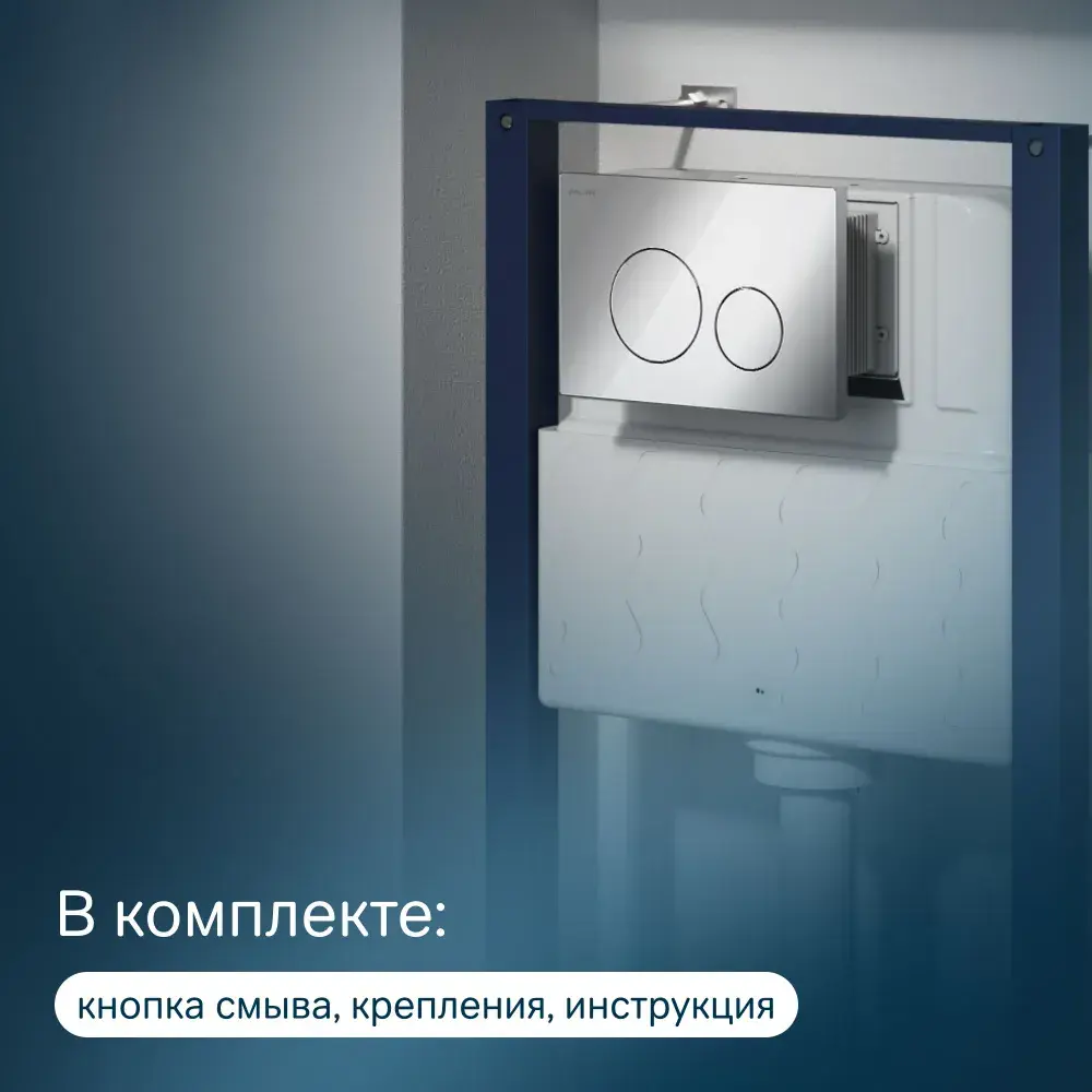 Фото 6 Кнопка для инсталляции Am.pm Pro L I049051 глянцевый хром, пластик Фото 6 Кнопка для инсталляции Am.pm Pro L I049051 глянцевый хром, пластик