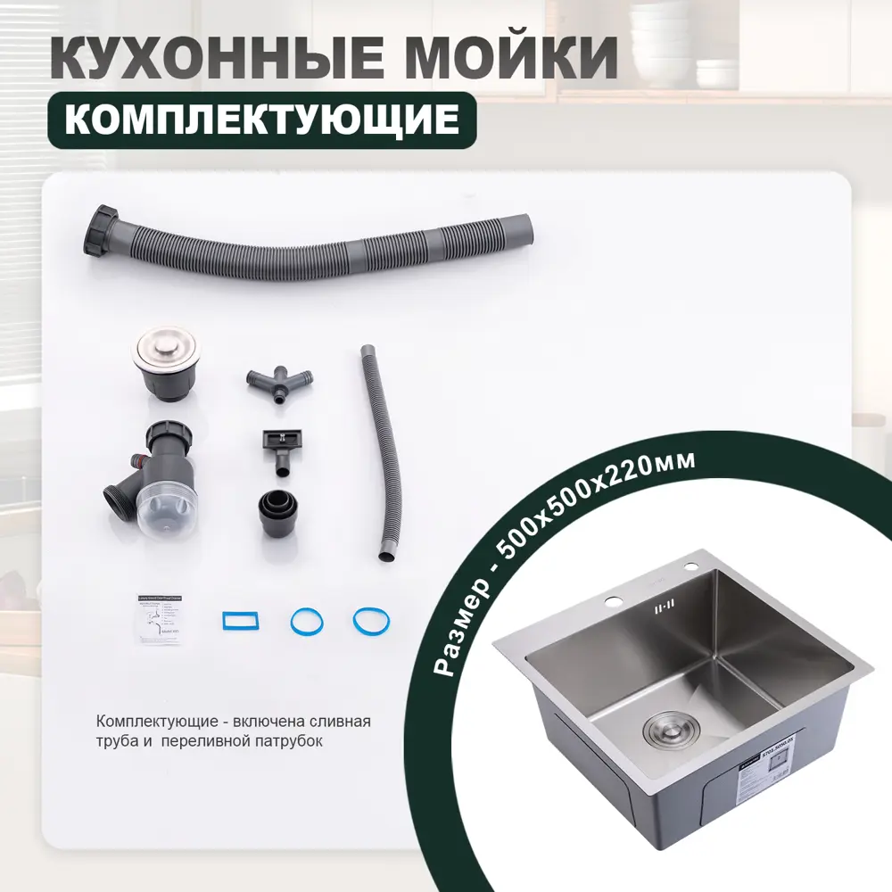 Фото 9 Мойка для кухни Splenka S701.5050.05 54.5x54.5 см глубина чаши 22 см нержавеющая сталь цвет сатин Фото 9 Мойка для кухни Splenka S701.5050.05 54.5x54.5 см глубина чаши 22 см нержавеющая сталь цвет сатин