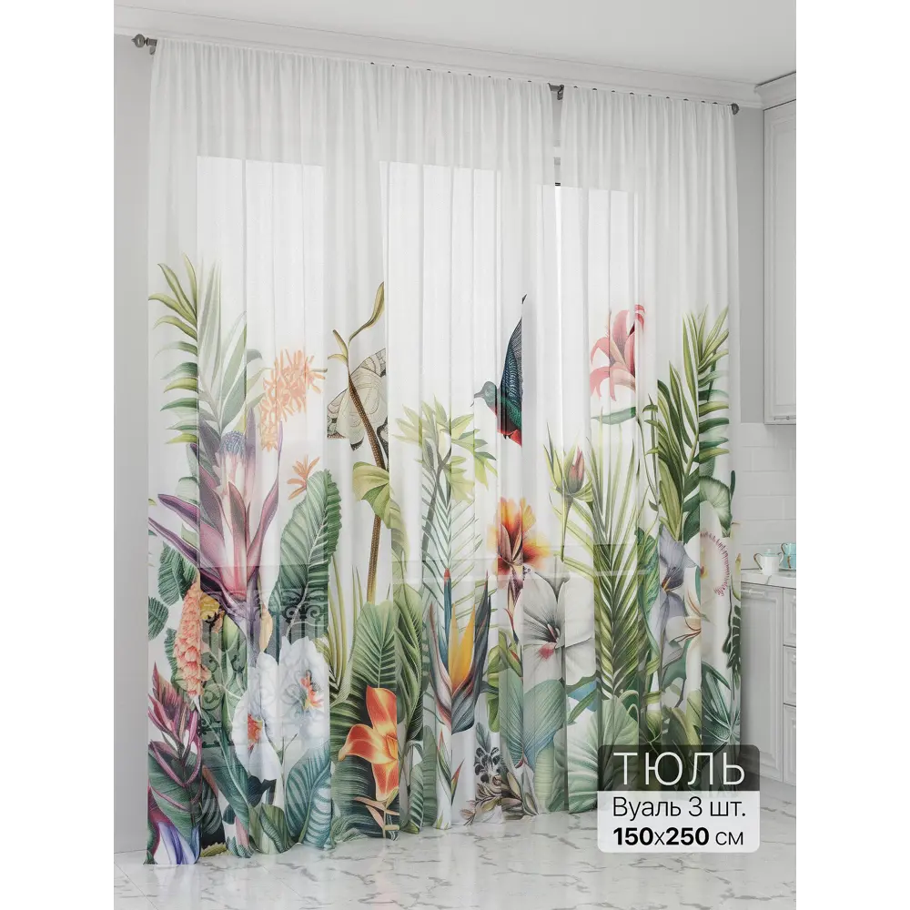 Фото Тюль Comfy way Олион - 111 CW991111-250 на шторной ленте 250x450 см цвет белый Фото Тюль Comfy way Олион - 111 CW991111-250 на шторной ленте 250x450 см цвет белый