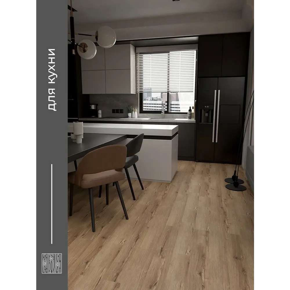 Фото 3 LVT плитка Комитекс Elegant Monza 1-952D 41 класс толщина 2.1 мм 3.622 м² цена за упаковку Фото 3 LVT плитка Комитекс Elegant Monza 1-952D 41 класс толщина 2.1 мм 3.622 м² цена за упаковку