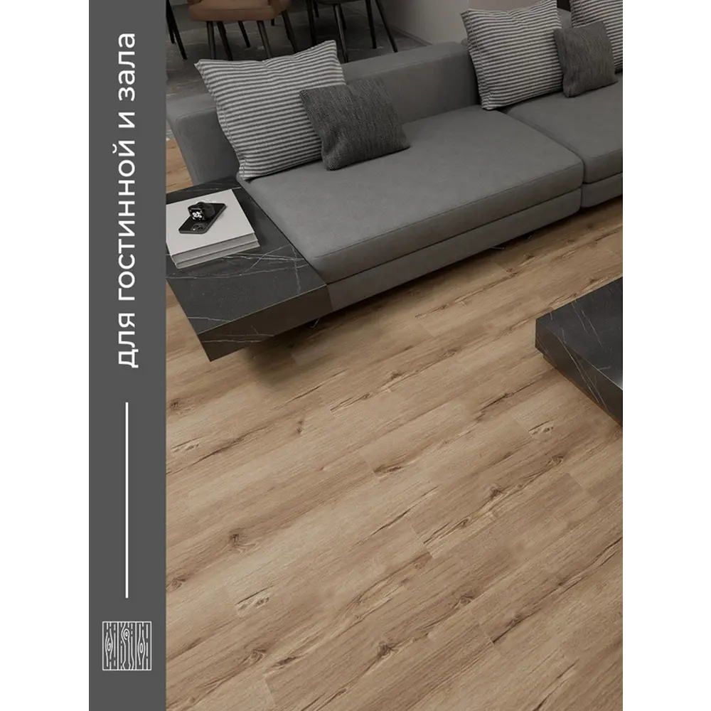 Фото 2 LVT плитка Комитекс Elegant Monza 1-952D 41 класс толщина 2.1 мм 3.622 м² цена за упаковку Фото 2 LVT плитка Комитекс Elegant Monza 1-952D 41 класс толщина 2.1 мм 3.622 м² цена за упаковку