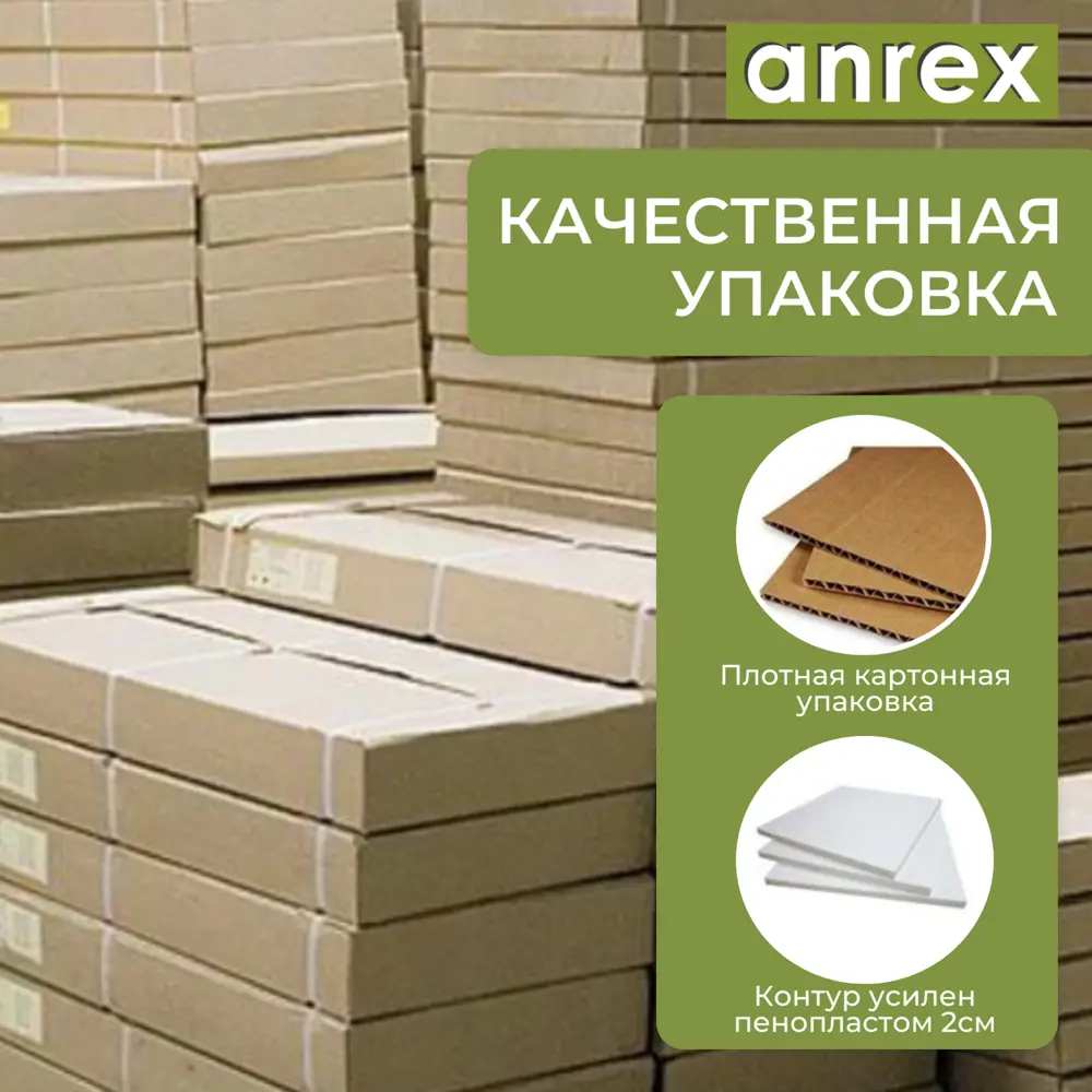 Фото 4 Кровать Anrex Tiffany 207.9x93.6x131.1 см ЛДСП цвет кремовый Фото 4 Кровать Anrex Tiffany 207.9x93.6x131.1 см ЛДСП цвет кремовый