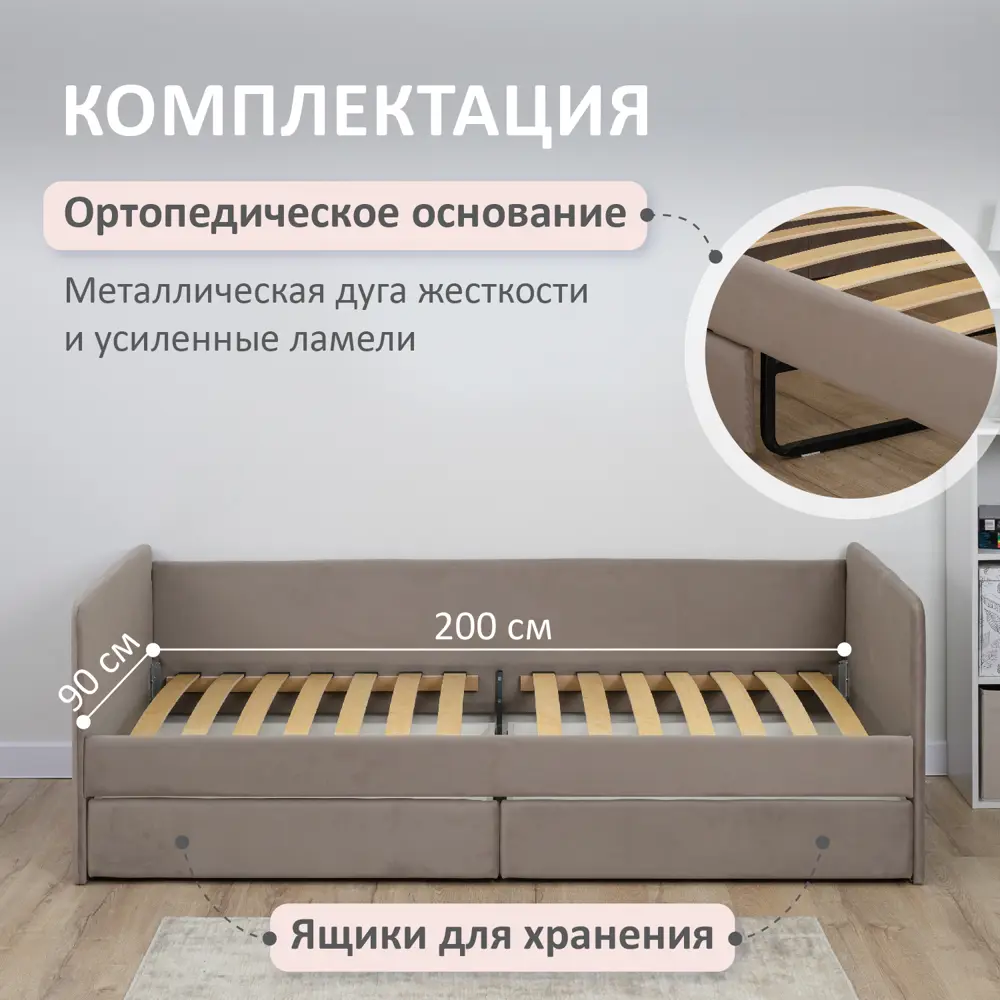 Фото 3 Кровать тахта Romack Leon 96 x 70 x 208 см ДСП цвет мокко Фото 3 Кровать тахта Romack Leon 96 x 70 x 208 см ДСП цвет мокко