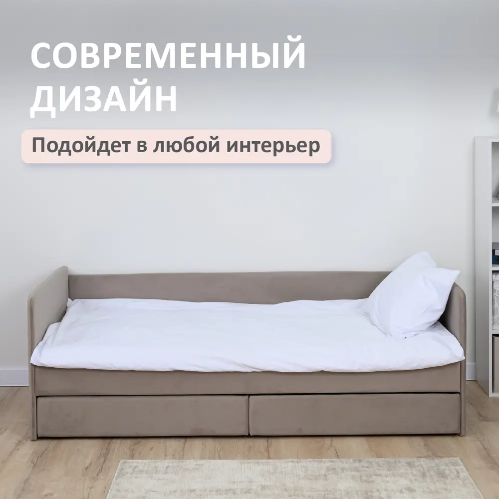 Фото 6 Кровать тахта Romack Leon 96 x 70 x 208 см ДСП цвет мокко Фото 6 Кровать тахта Romack Leon 96 x 70 x 208 см ДСП цвет мокко