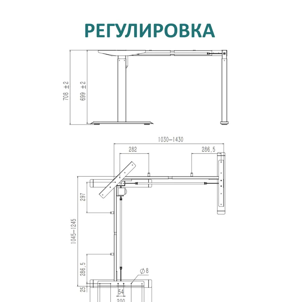 Фото 6 Подстолье для рабочей поверхности с электроприводом Luxalto 3S2 TRI-Power 71-115 см металл черный Фото 6 Подстолье для рабочей поверхности с электроприводом Luxalto 3S2 TRI-Power 71-115 см металл черный