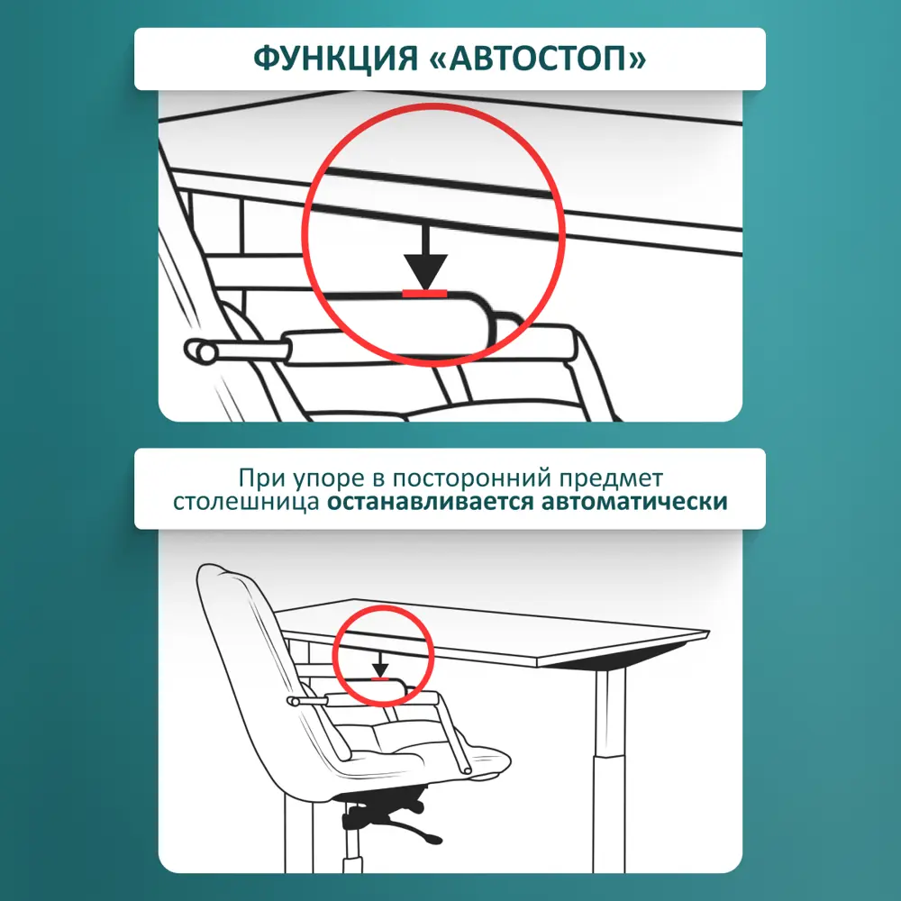 Фото 8 Подстолье для рабочей поверхности с электроприводом Luxalto 3S2 TRI-Power 71-115 см металл черный Фото 8 Подстолье для рабочей поверхности с электроприводом Luxalto 3S2 TRI-Power 71-115 см металл черный