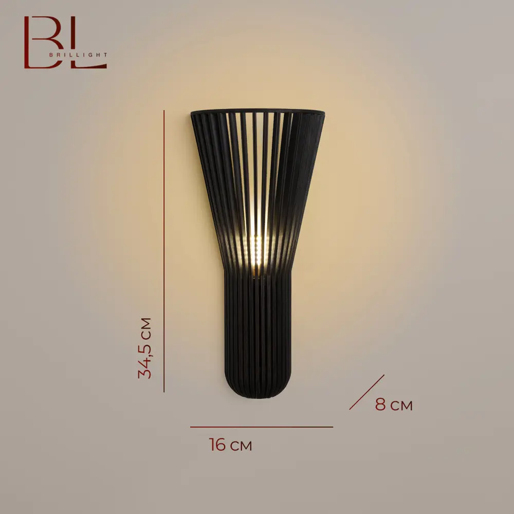 Фото 4 Настенный светильник Brillight Черный Bra-1.3 цвет коричневый Фото 4 Настенный светильник Brillight Черный Bra-1.3 цвет коричневый