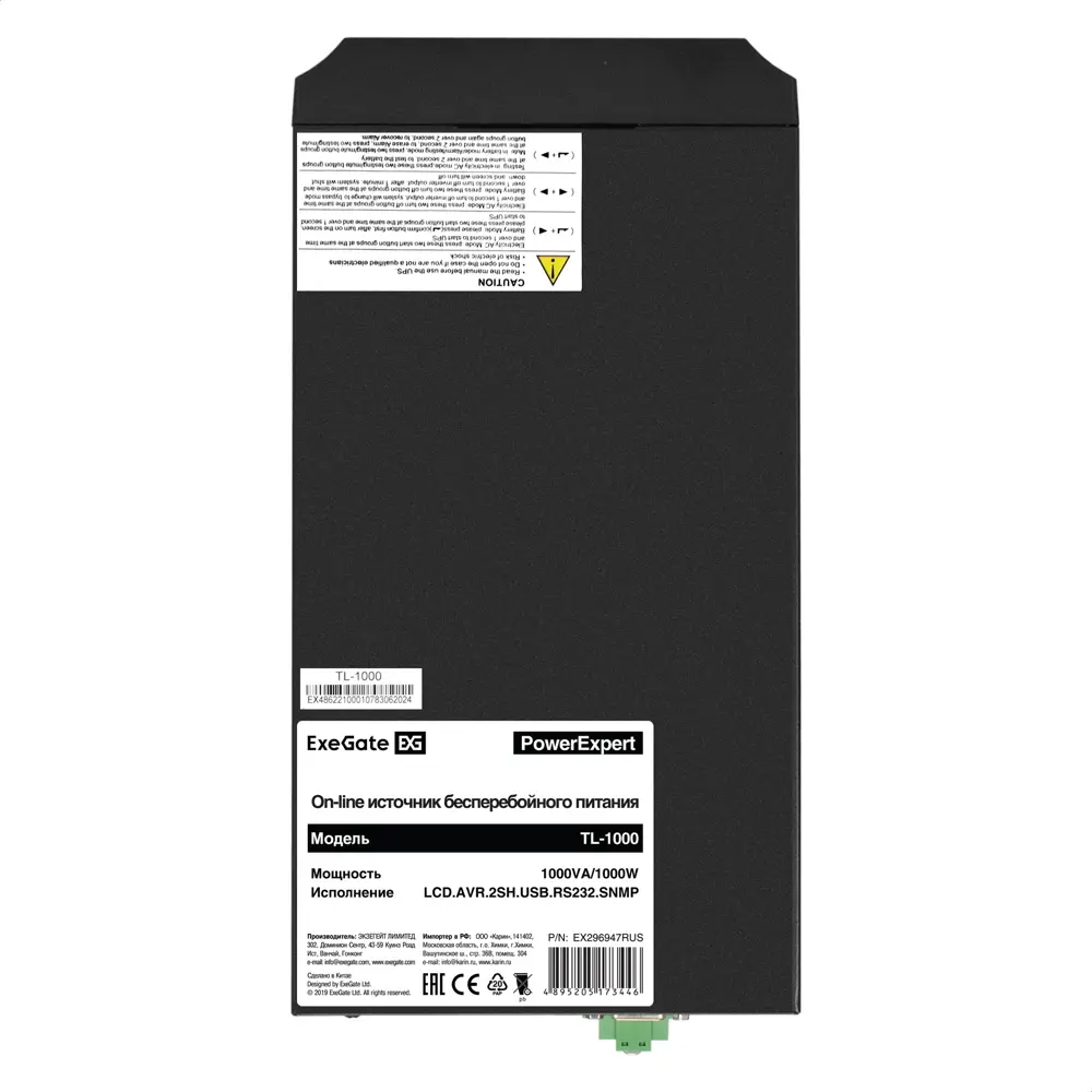 Фото 5 Источник бесперебойного питания Exegate PowerExpert TL-1000.LCD.AVR.2SH.USB.RS232.SNMP 1000 ВА 1000 Вт Фото 5 Источник бесперебойного питания Exegate PowerExpert TL-1000.LCD.AVR.2SH.USB.RS232.SNMP 1000 ВА 1000 Вт