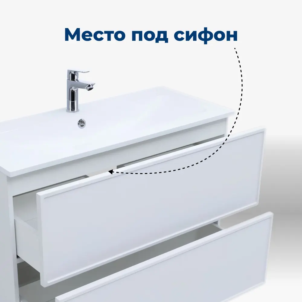 Фото 6 Тумба под раковину Aquanet Арт 00313254 58см подвесная цвет белый матовый Фото 6 Тумба под раковину Aquanet Арт 00313254 58см подвесная цвет белый матовый