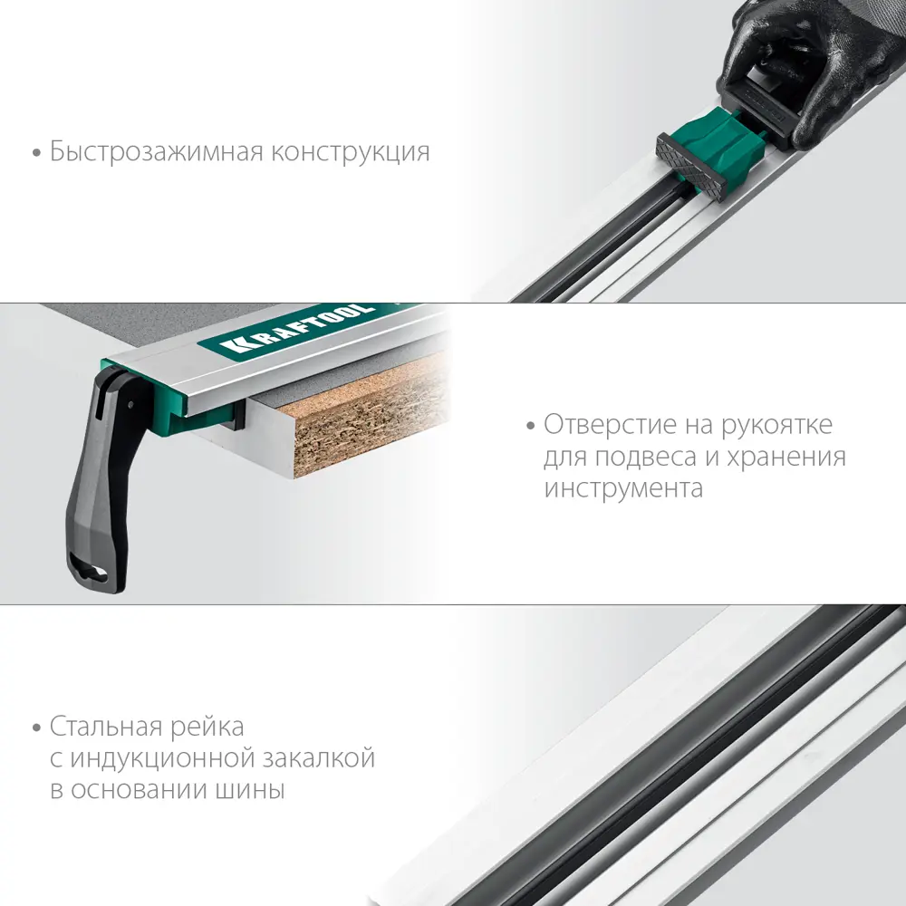 Фото 8 Направляющие для пилы Kraftool CG-100 Фото 8 Направляющие для пилы Kraftool CG-100