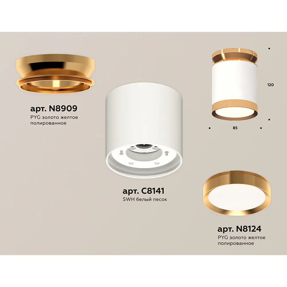 Фото 3 Светильник точечный накладной Ambrella light Xs8141030 2 м² цвет белый