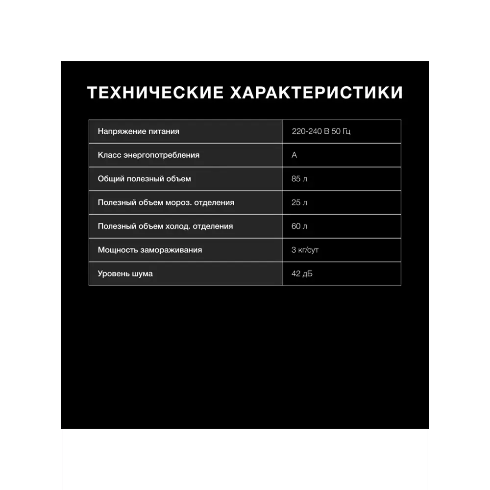 Фото 7 Холодильник Hyundai CT10021H 48x85 см цвет белый Фото 7 Холодильник Hyundai CT10021H 48x85 см цвет белый