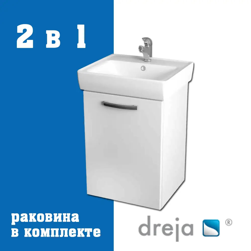 Фото Тумба под раковину подвесная Dreja 99-1502-com 43см цвет белый, с раковиной Фото Тумба под раковину подвесная Dreja 99-1502-com 43см цвет белый, с раковиной